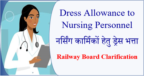 Dress Allowance to Nursing Personnel / नर्सिंग कार्मिकों हेतु ड्रेस भत्ता- Railway Board Clarification