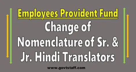 Epfo Hindi Translators Are Now Translation Officers Change Of Nomenclature Reg Central Government Staff Rules Circulars And Orders Govt Staff