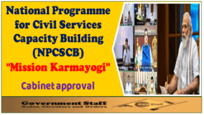 National Programme For Civil Services Capacity Building (NPCSCB ...