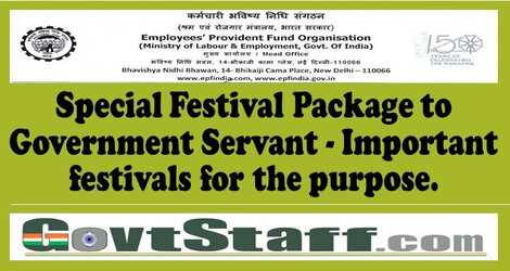 EPFO : Special Festival Package to Government Servant – Important festivals for the purpose