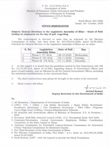 grant-of-paid-holiday-on-28th-oct-3rd-nov-7th-nov-2020-to-the-employees-in-view-of-general-elections-to-the-legislative-assembly-of-bihar
