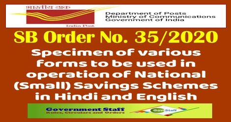 SB Order No. 35/2020 : Specimen of various forms to be used in operation of National (Small) Savings Schemes in Hindi and English