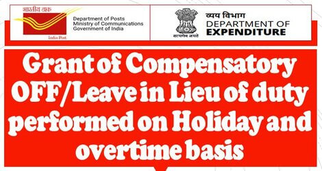 Grant of compensatory Off/Leave in lieu of duty performed on Holiday and overtime basis