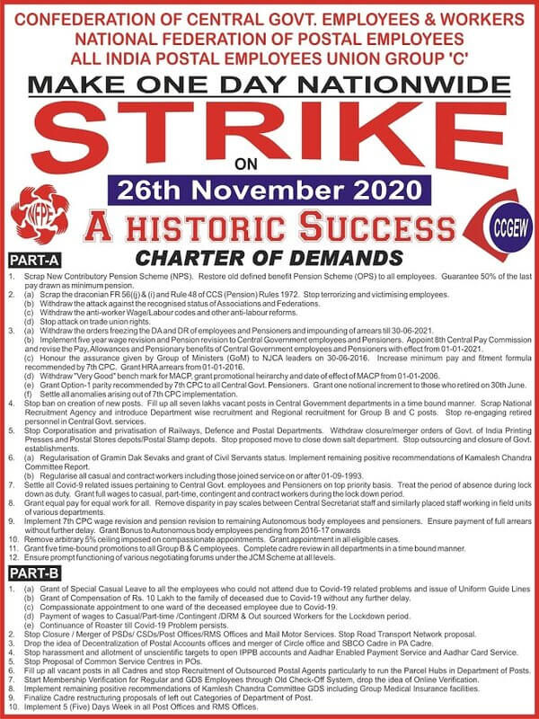 Make One Day Nationwide Strike on 26th November 2020 – Charter of Demands – CCGEW, NFPE, AIPEU