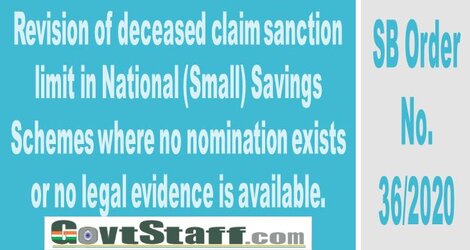 SB Order No. 36/2020: Revision of deceased claim sanction limit in National (Small) Savings Schemes