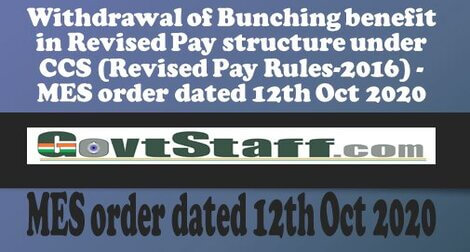 Withdrawal of Bunching benefit in Revised Pay structure under CCS (Revised Pay Rules-2016) – MES order dated 12th Oct 2020