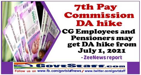 7th Pay Commission DA hike : CG Employees and Pensioners may get DA hike from July 1, 2021 – ZeeNews report