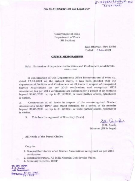 extension-of-departmental-facilities-and-conferences-at-all-levels-dop-om-dated-30-06-2021