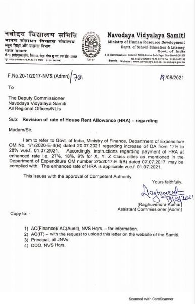 revision-of-rate-of-house-rent-allowance-hra-navodaya-vidyalaya