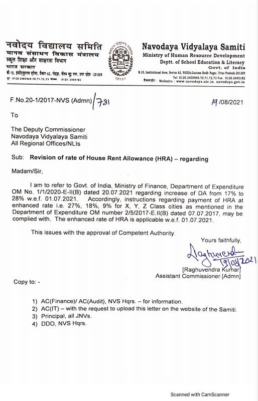 Revision Of Rate Of House Rent Allowance HRA Navodaya Vidyalaya 