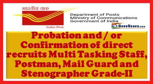 Probation and / or Confirmation of direct recruits Multi Tasking Staff, Postman, Mail Guard and Stenographer Grade-II