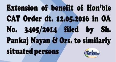 Benefit of Senior Junior clause in DPC even when such clause did not exist in Recruitment Rules – Extension of benefits of Hon’ble CAT order dated 12.05.2016 in OA No. 3405/2014 filed by Sr. Pankaj Nayan & Ors. to similar situated persons
