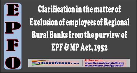 Clarification on exclusion/ exemption of establishment from EPFO