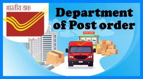 Creation of new Markapur Postal Division by bifurcation of existing Prakasam Postal Division – DoP order dated 25.04.2022