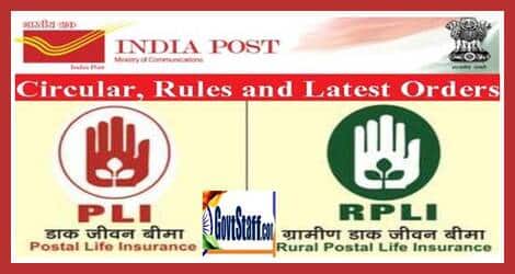 Precautionary measures to guard against fraud in PLI/RPLI : Department of Posts 