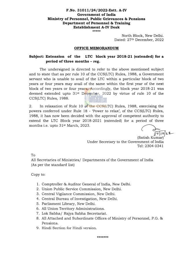 extension-of-the-ltc-block-year-2018-21-extended-upto-31st-march