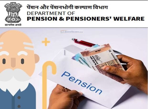 Revision/Rationalization of Pension/Family pension in r/o IDA employees/Food transferees : Department of Food & Public Distribution order dated 13.12.2023