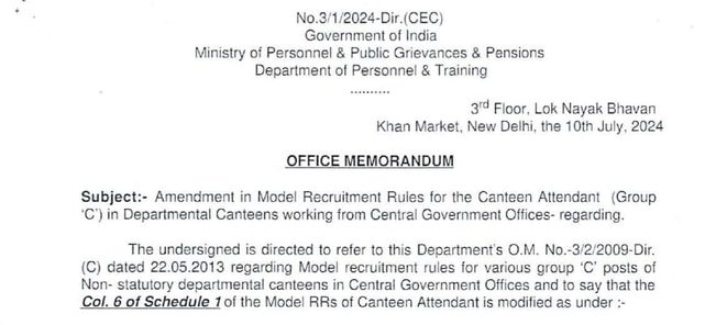 Amendment in Model Recruitment Rules for the Canteen Attendant (Group ‘C’) in Departmental Canteens working from Central Government Offices – DoPT O.M. dated 10-07-2024