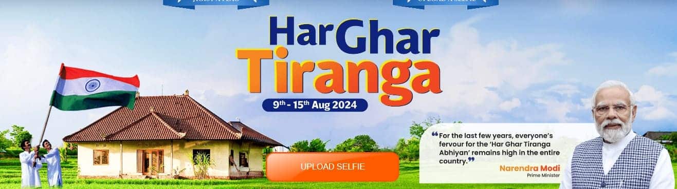 Har Ghar Tiranga Campaign-2024 – Indian Railways instruction to hoist the National Flag of India from 13th-15th August 2024