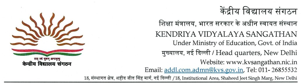 Opening of new Kendriya Vidyalaya at District Anakapalli, Andhra Pradesh : KVS order dated 26.02.2026 2 KV