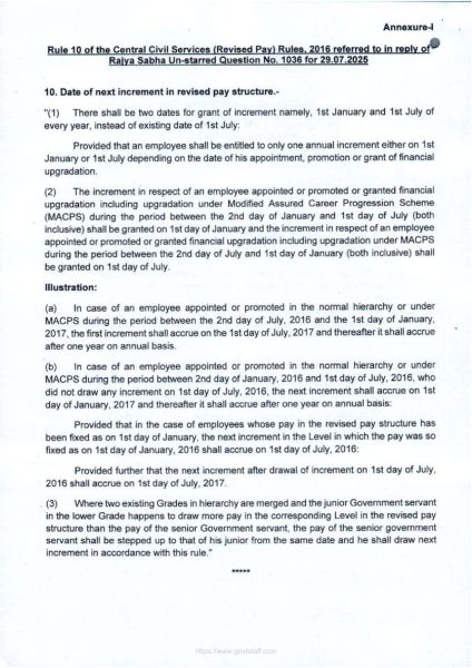 Qualifying Period for Next Increment of pay-stepped-up employees वेतन वृद्धि प्राप्त करने वाले कर्मचारियों के लिए अगली वेतन वृद्धि की अर्हता अवधि: Rajya Sabha Question and Answer 2 qualifying-period-for-next-increment-of-pay-stepped-up-employees-rajya-sabha-question-and-answer