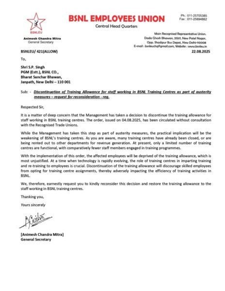 BSNL Employees Union opposes the BSNL decision to stop Training Allowance 2 Discontinuation-of-Training-Allowance