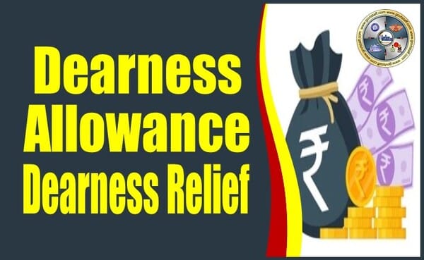 Grant of Dearness Relief in the 5th CPC series effective from 01.01.2025 to CPF beneficiaries in receipt of basic ex-gratia payment: DoPPW Office Memorandum dated 27.10.2025 2 dearness-allowance-dearness-relief