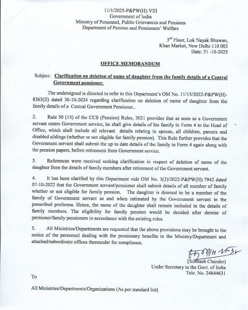 Deletion of name of daughter from the family details of a Central Government pensioner - Clarification by DoPPW vide O.M dated 31.10.2025 2 deletion-of-name-of-daughter-from-the-family-details-of-a-central-government-pensioner