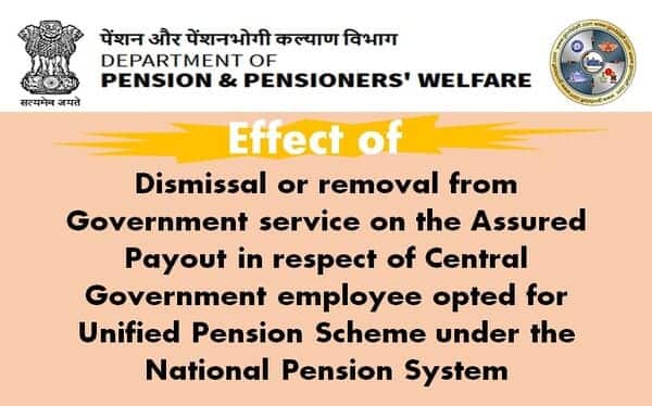 Dismissal or removal from Government service on the Assured Payout in respect of Central Government employee opted for UPS under NPS -DoPPW OM dated 29.10.2025 2 dismissal-or-removal-from-government-service
