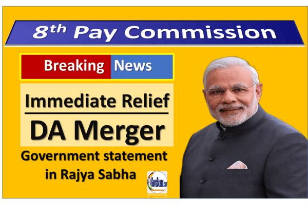 Eighth Pay Commission: Government statement in Rajya Sabha on Immediate Relief and DA merger 1 eighth-pay-commission-government-statement-in-rajya-sabha-on-immediate-relief-and-da-merger.html