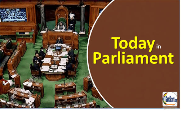 Pension Revision of Retired Employees of CIL सीआईएल के सेवानिवृत्त कर्मचारियों का पेंशन संशोधन : Rajya Sabha Unstarred Question No.59 2 today-in-parliament