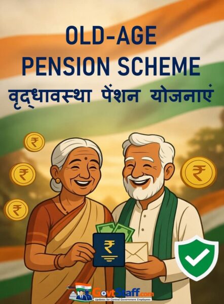 Old-Age pension scheme / वृद्धावस्था पेंशन योजनाएं : Steps taken/being taken by the Government to expand coverage of old-age pension scheme 2 old-age-pension