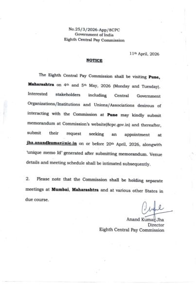 8th CPC updates: Commission shall visit Pune, Maharashtra on 4th and 5th May, 2026: Stakeholders may submit memorandum through commission's website 2 8th-cpc-visit-to-pune-maharashtra