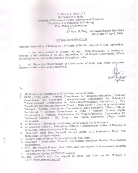 declaration-of-holiday-on-14th-april-2026