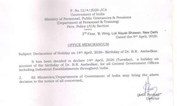 Declaration of Holiday for observing the Dr. B.R. Ambedkar Jayanti / डॉ. बी.आर. अंबेडकर जयंती के उपलक्ष्य में अवकाश की घोषणा के संबंध में : CPCB order dated 10.04.2026 2 declaration-of-holiday-on-14th-april-2026