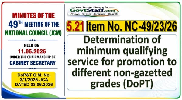 Determination of minimum qualifying service for promotion to different non-gazetted grades (DoPT): Item No. NC-49/4/26 of 49th Meeting of NC (JCM) 1 determination-minimum-qualifying-service-promotion-different-non-gazetted-grades