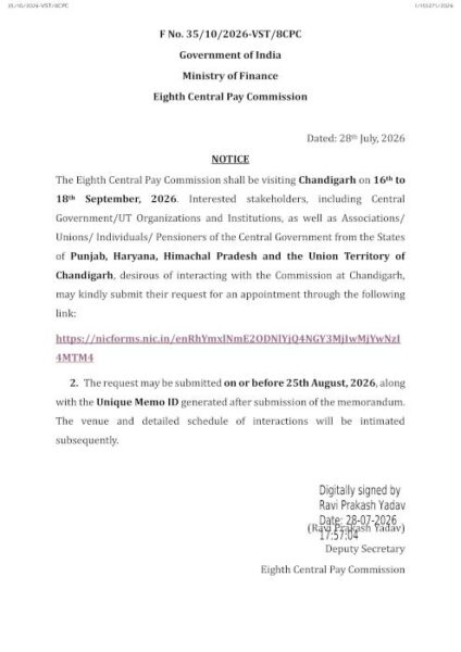 8th-central-pay-commission-visit-to-chandigarh-on-16th-to-18th-september-2026