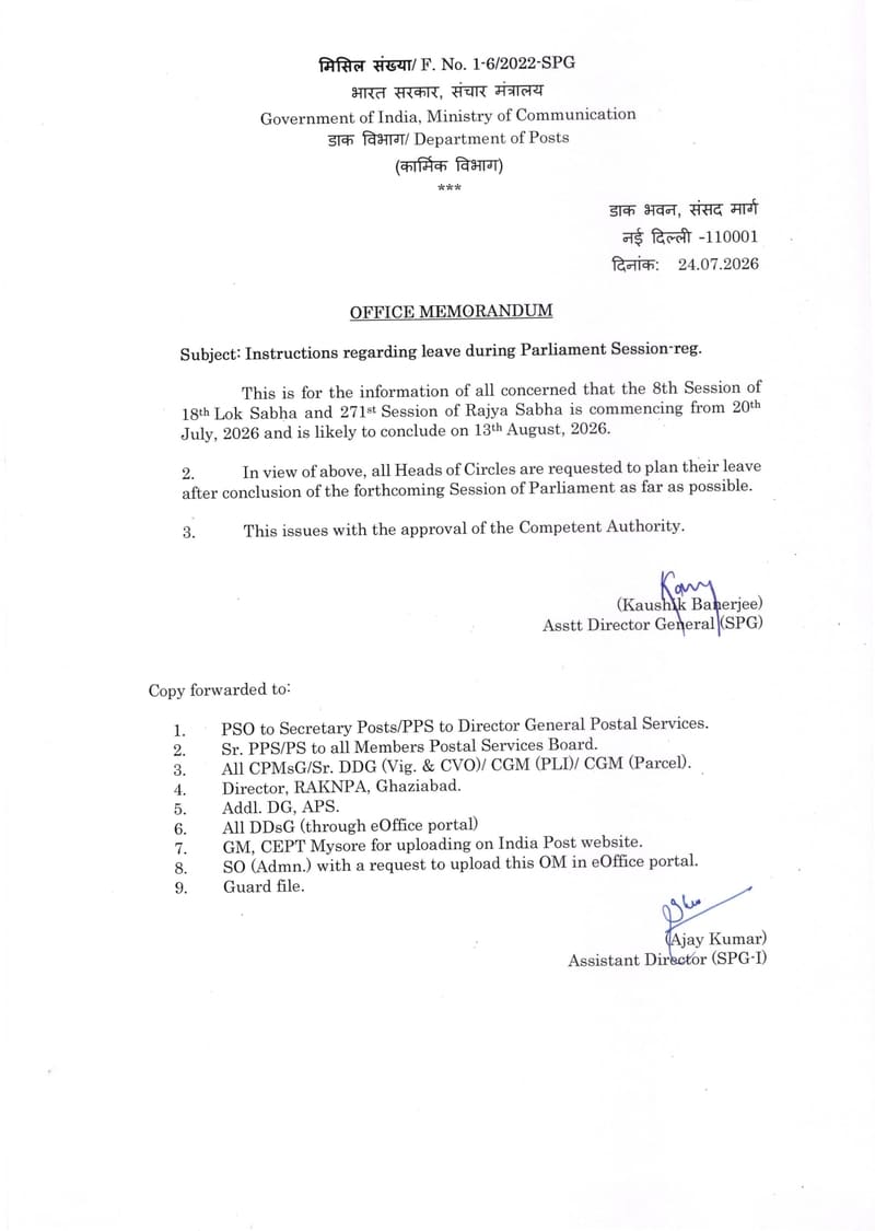 Instructions regarding leave during Parliament Session: Department of Posts OM dated 24.07.2026 2 ECE_15247