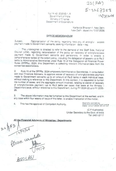 rationalization-of-the-policy-regarding-recovery-of-wrongful-excess-paymentrationalization-of-the-policy-regarding-recovery-of-wrongful-excess-payment