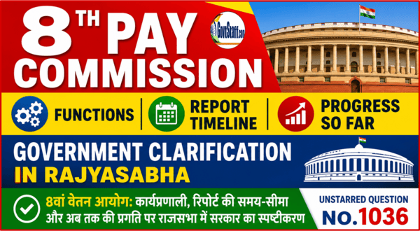 Eighth Pay Commission: Functions, Report Timeline and Progress so far - Government clarification in Rajyasabha / आठवां वेतन आयोग: कार्यप्रणाली, रिपोर्ट की समय-सीमा और अब तक की प्रगति पर राज्यसभा में सरकार का रस्पष्टीकरण - Unstarred Question No.1036 2 8th-pay-commission-functions-timeline-progress-government-clarification