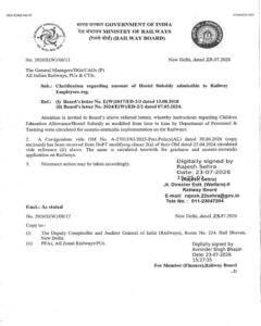 Clarification regarding Children Education Allowance and Hostel Subsidy admissible to Railway Employees 2 Hostel-Subsidy-admissible-to-Railway-Employees