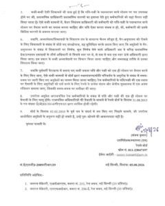 Consolidated Guidelines on Posting of Husband and Wife at the same place - in respect of Non-gazetted Railway employees : RBE No.63/2026 6 RBE No. 63-2026-Page-03