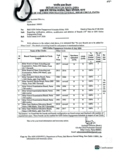 gds-online-engagement-portal