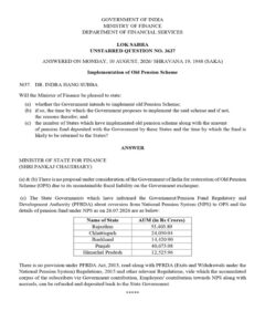 implementation-of-old-pension-scheme