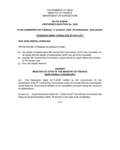 stakeholders-consulted-by-8th-cpc